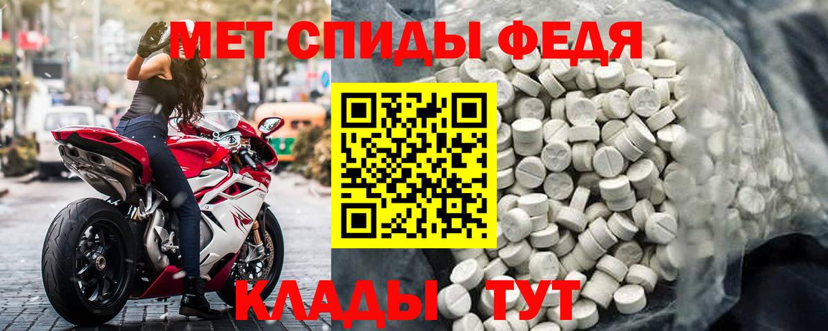 Лсд 25  ГАШ  Конопля  COCAIN  Ачинск  МЕТАДОН  Мефедрон   A-PVP СОЛЬ кристаллы  Купить наркотики цена  Вход с VPN 