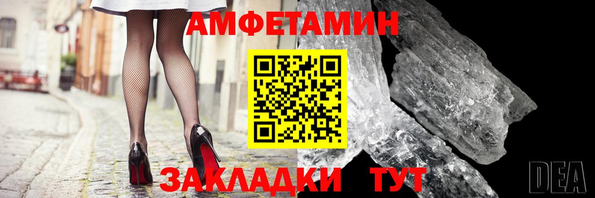 ссылка на мегу tor  АМФ 97%  Вход с VPN  Ачинск  Амфетамин 