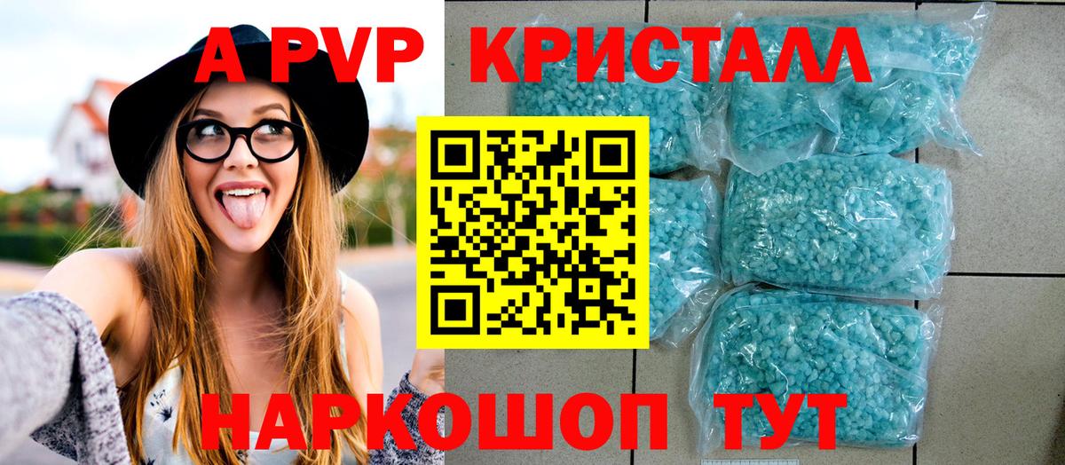 Alfa_PVP VHQ  Вход с VPN  Ачинск 