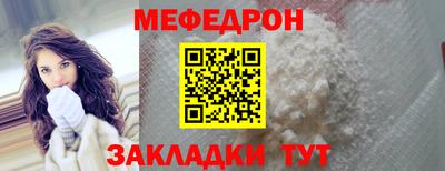 соль ск Апшеронск