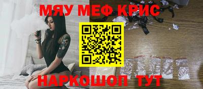 ALPHA PVP Аргун