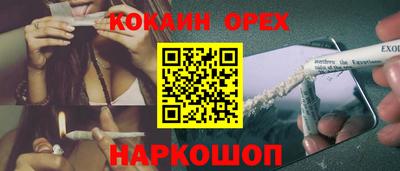 ALPHA PVP Аргун