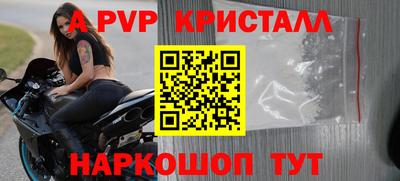 МДПВ Апрелевка