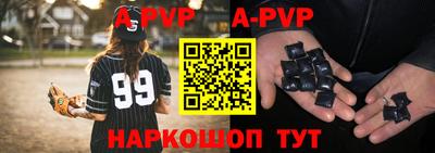 МДПВ Апрелевка