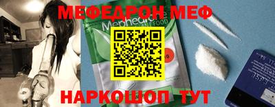 соль ск Апшеронск