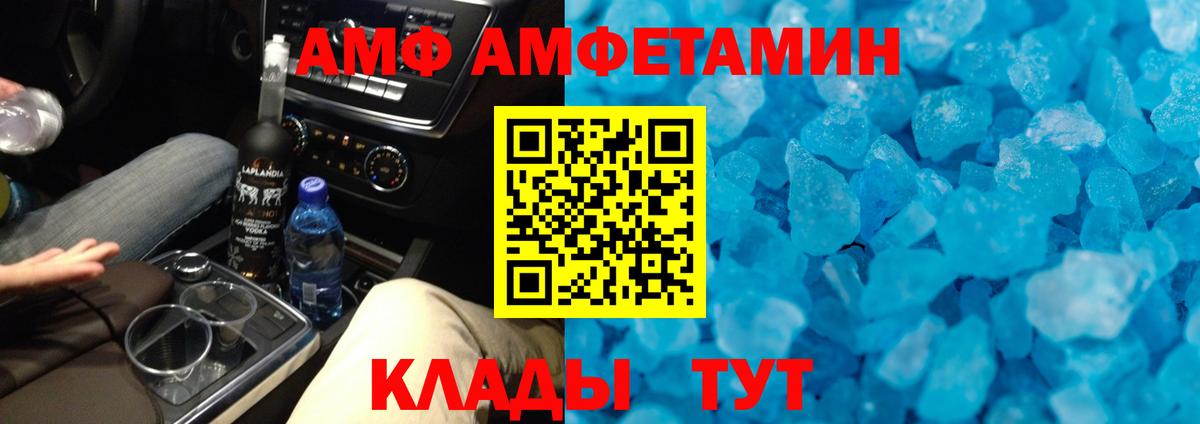 Первитин Декстрометамфетамин 99.9% Ачинск