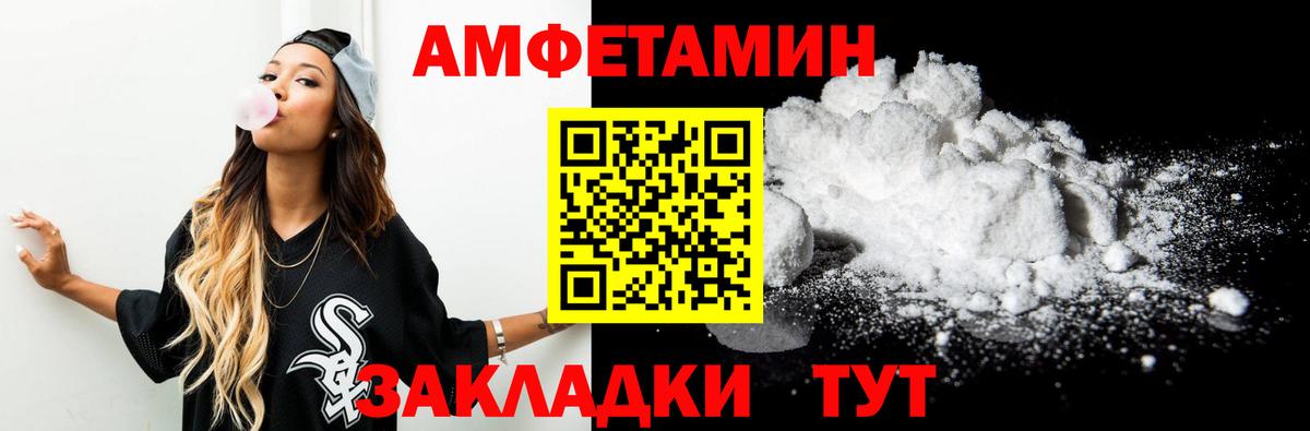 МЕТАМФЕТАМИН Декстрометамфетамин 99.9%  Первитин  Ачинск  Вход с VPN 