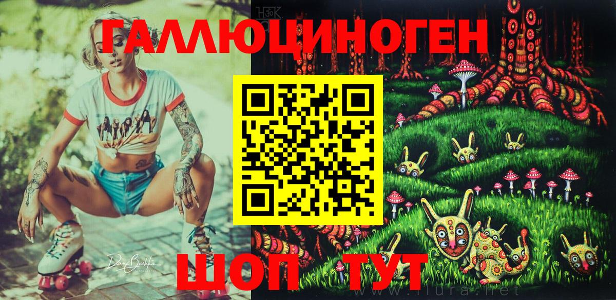 Галлюциногенные грибы MAGIC MUSHROOMS  Вход с VPN  Галлюциногенные грибы Psilocybe  Ачинск 
