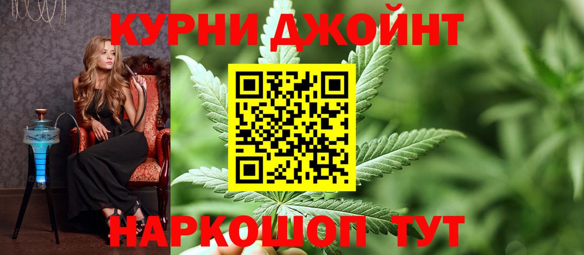Канабис семена Ачинск
