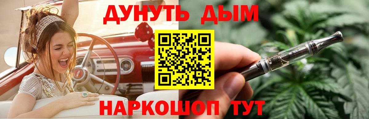 Бошки марихуана гибрид  Вход с VPN  Бошки Шишки гибрид  Ачинск  Бошки марихуана планчик  Бошки Шишки марихуана 